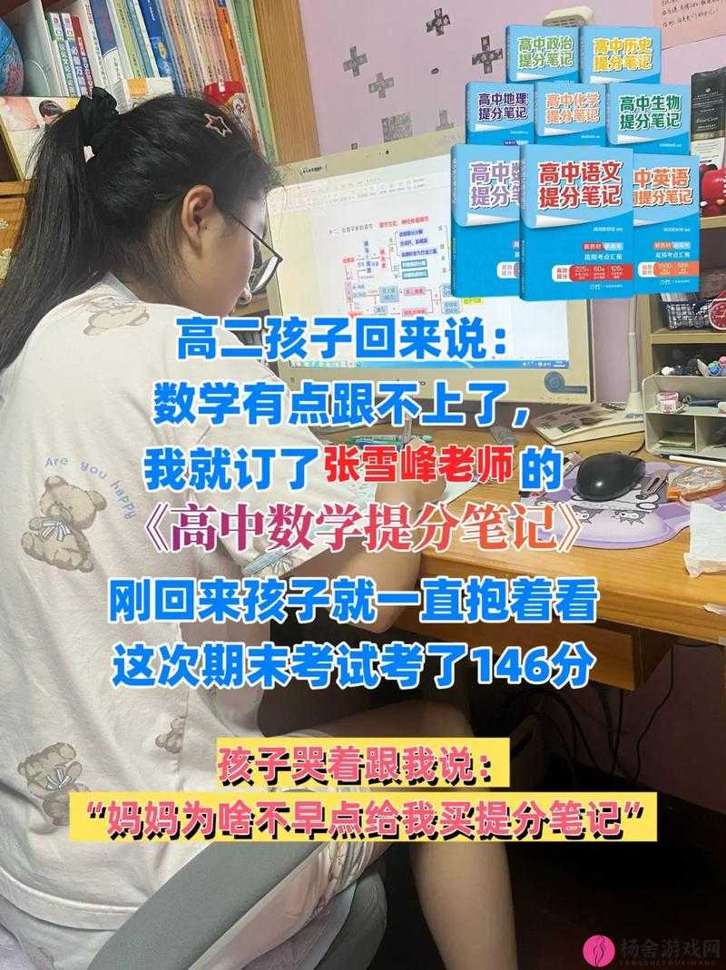 高中数学 1v1 补课班：专业师资助力提升成绩的最佳选择