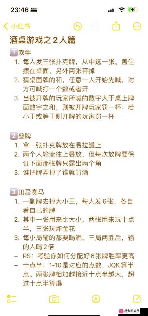 打扑克系列运动：一种独特的休闲娱乐方式